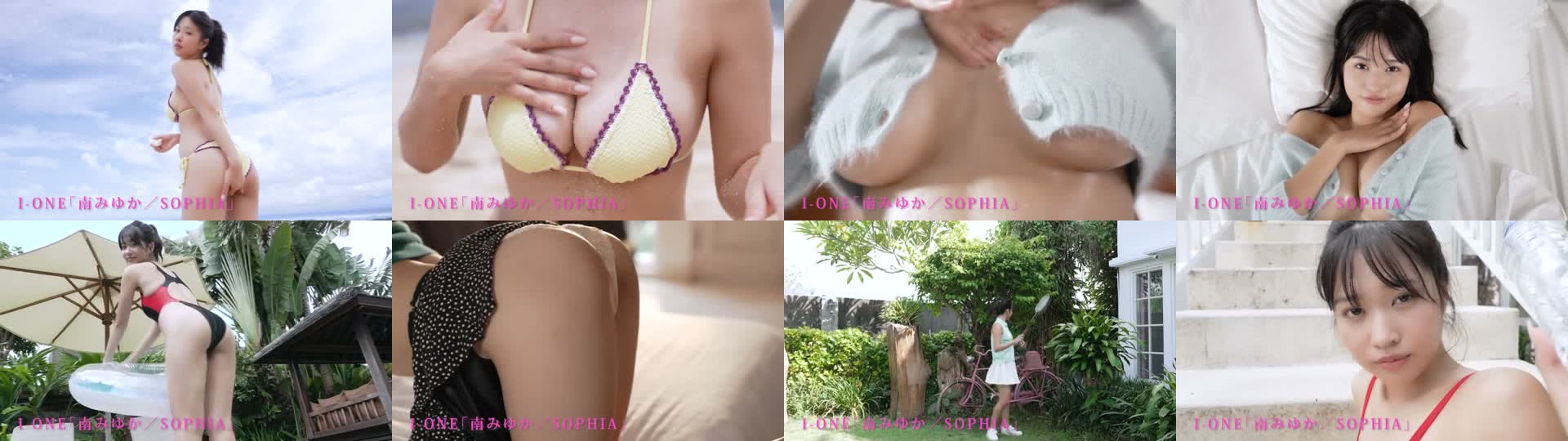 南みゆか · LCDV-41421 · SOPHIA 预览图